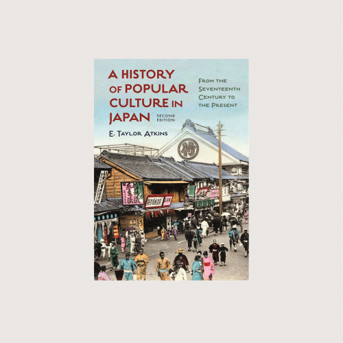 პოპულარული კულტურის ისტორია იაპონიაში: მეჩვიდმეტე საუკუნიდან დღემდე