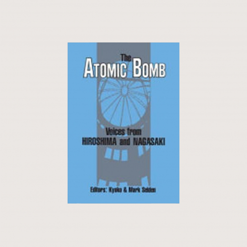 ატომური ბომბი: ხმები ჰიროშიმადან და ნაგასაკიდან