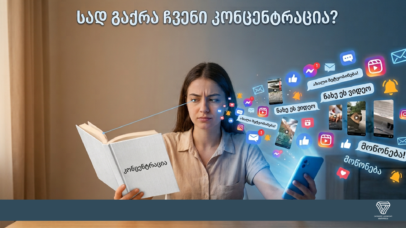 წლის საუკთესო მიღწევა 2025 27 1