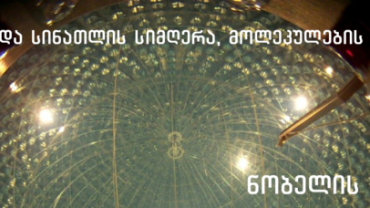 header inside 017