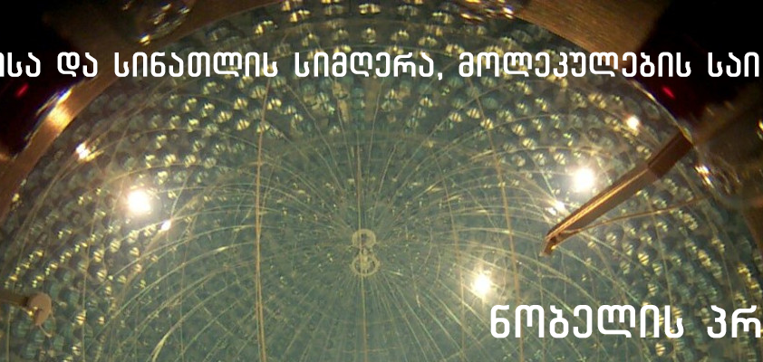 header inside 017