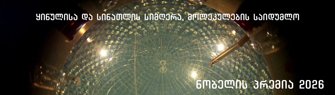 header inside 017